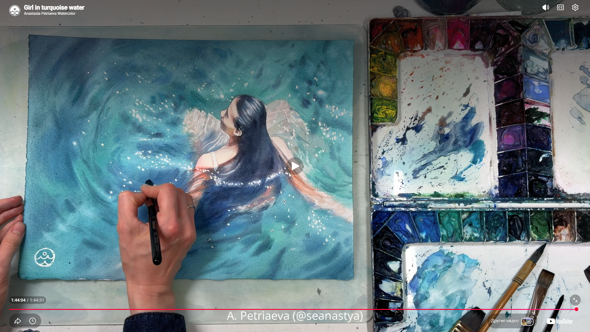 Girl in turquoise water step 5