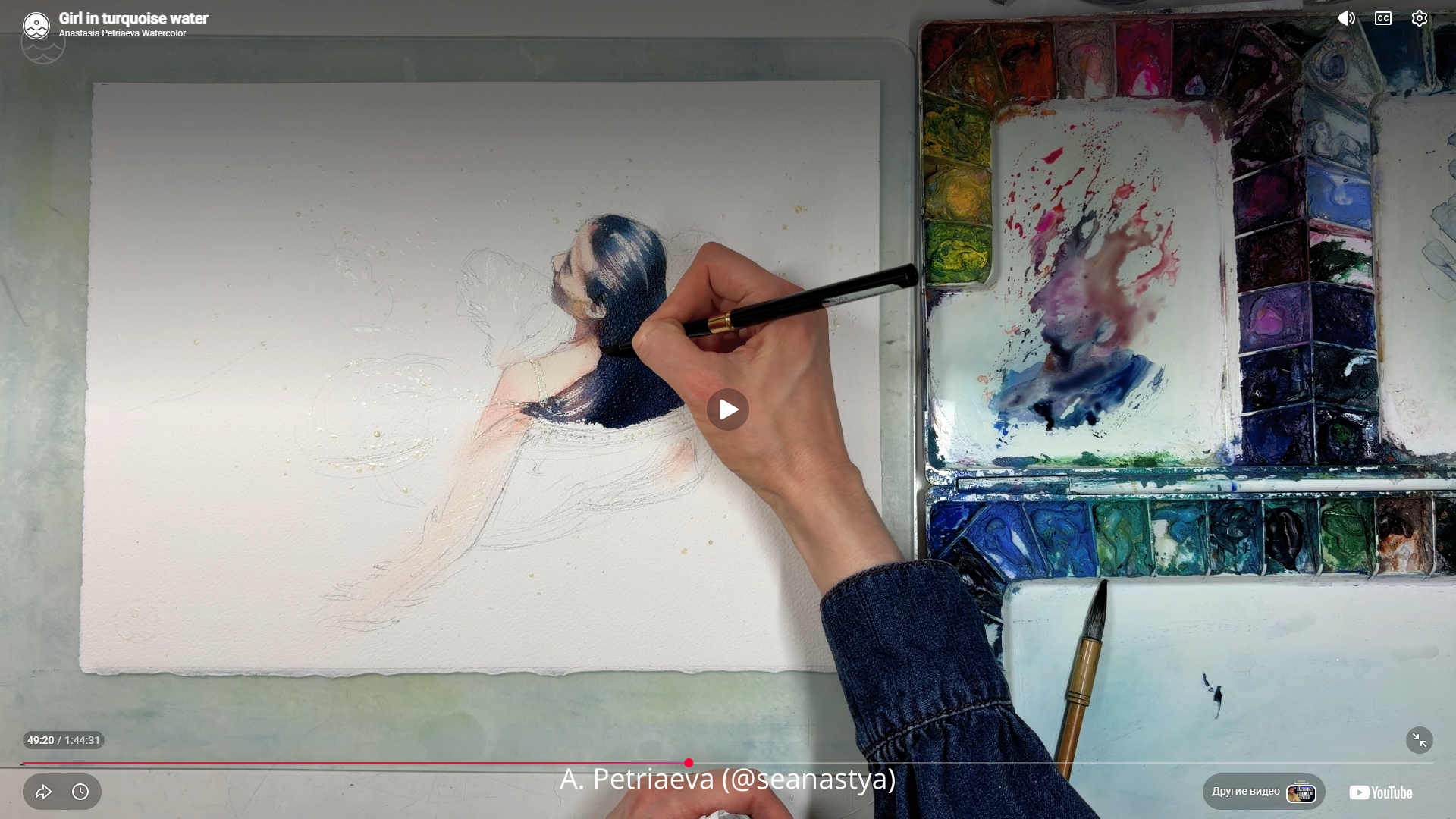 Girl in turquoise water step 2