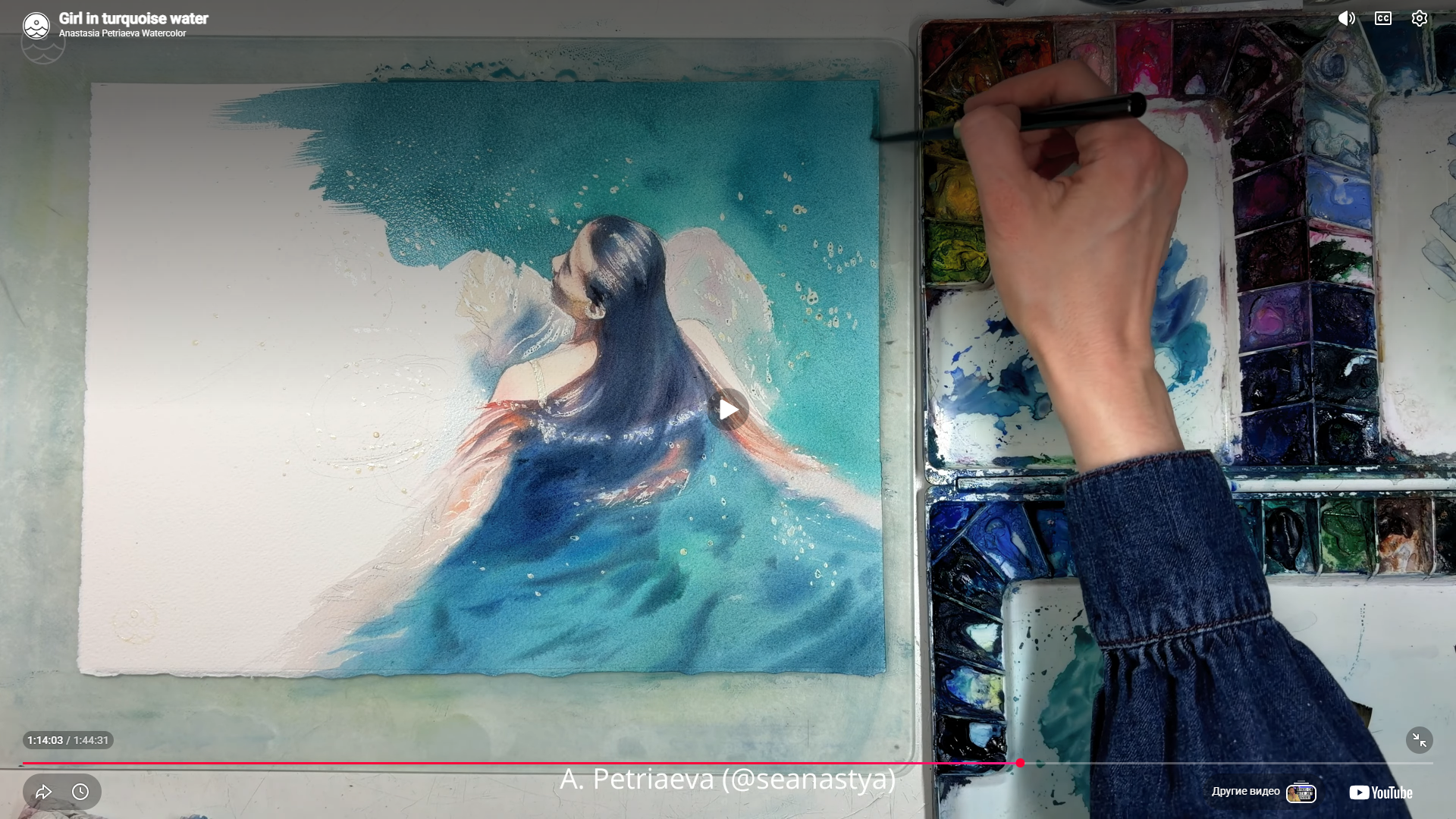 Girl in turquoise water step 3