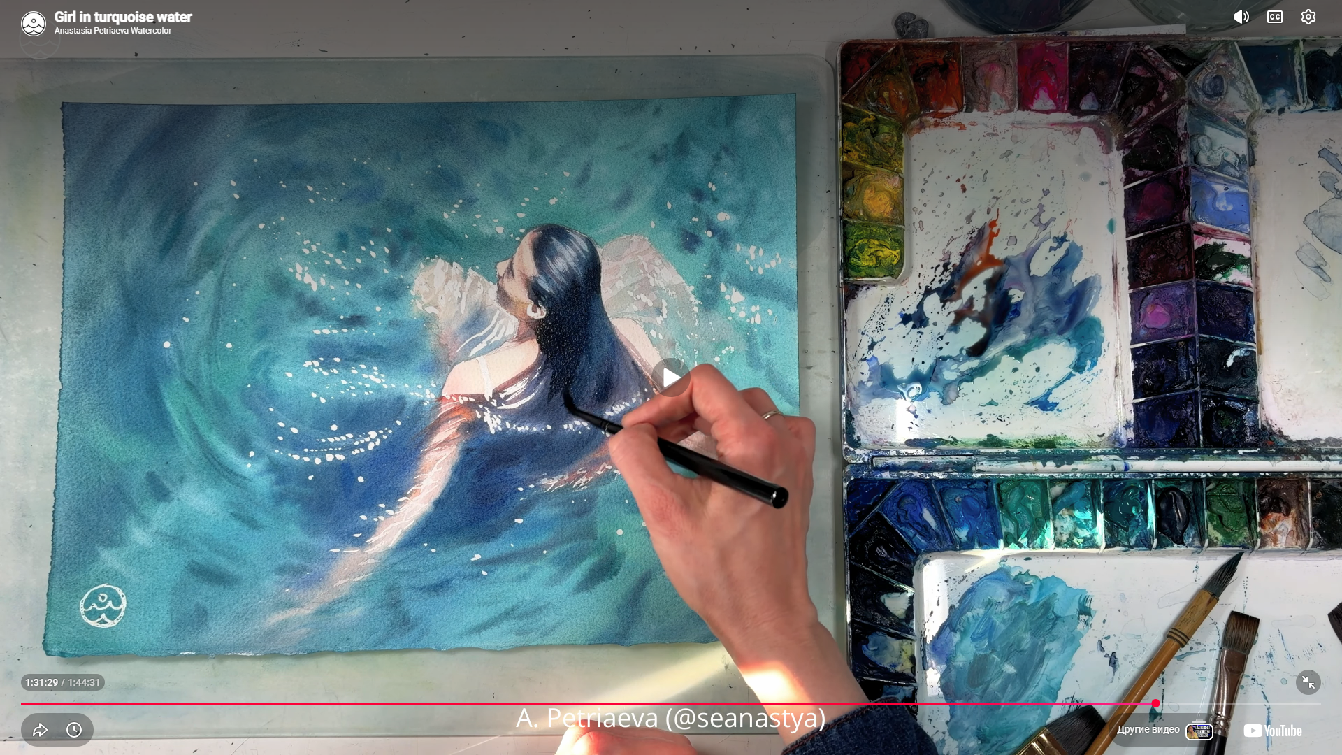 Girl in turquoise water step 4